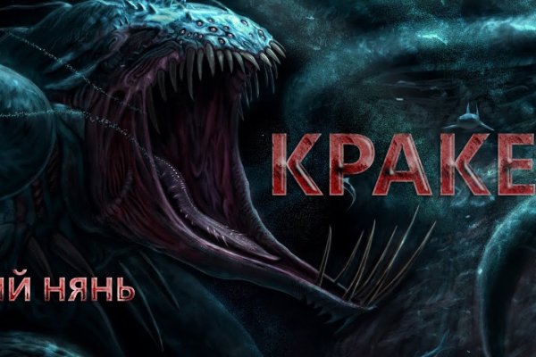 Кракен наркомагазин