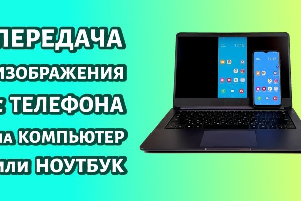 Кракен даркнет поддержка