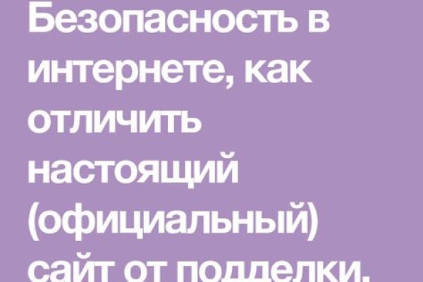 Через какой браузер заходить на кракен