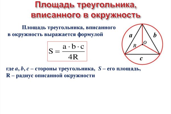 Кракен официальный сайт krakens13 at