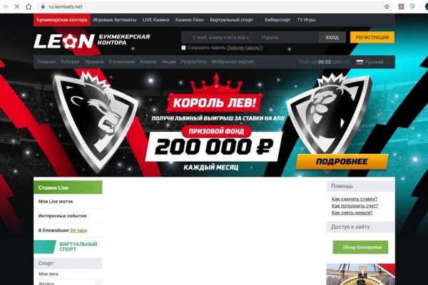 Что продает маркетплейс кракен