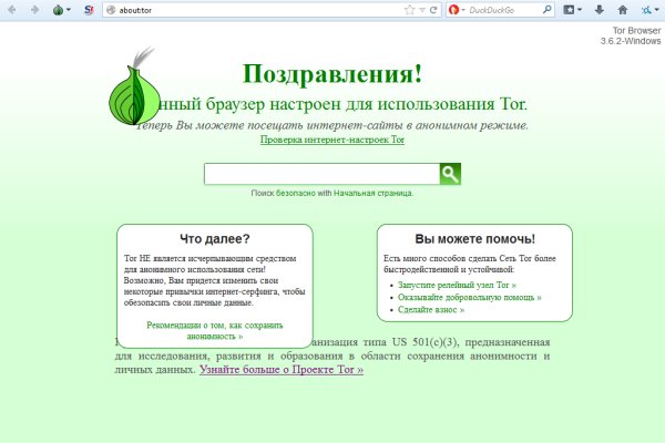 Кракен kr2web in