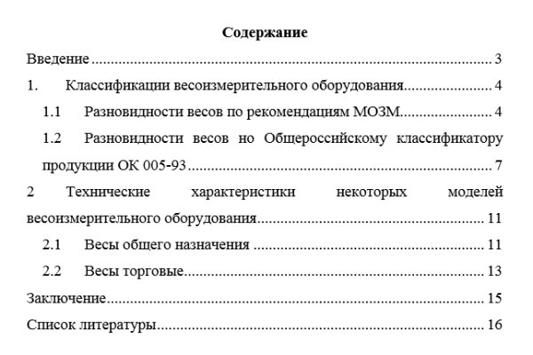 Кракен сайт store