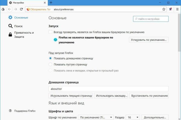 Kraken зеркало kr2web in