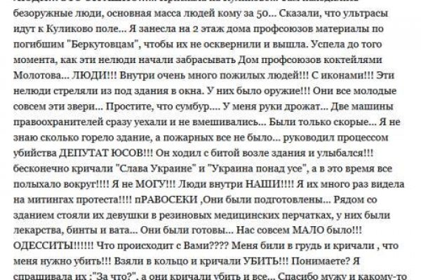 Гидра даркнет рынок