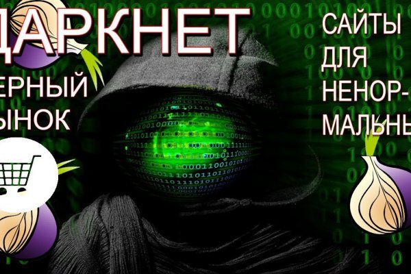 Kraken darknet market ссылка