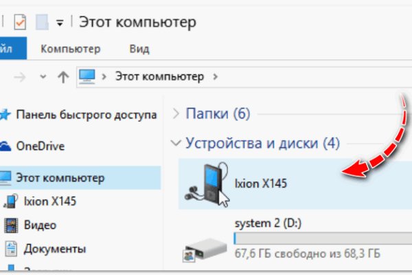 Ссылка на кракен тор kraken2 4aa337