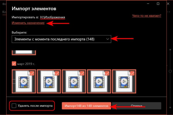 Кракен тор зеркало