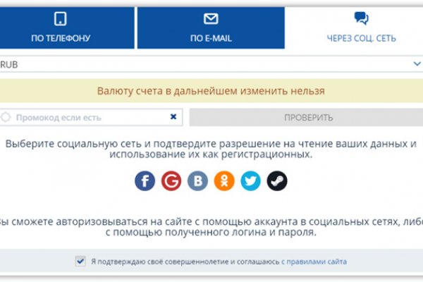 Как зарегистрироваться в кракен в россии