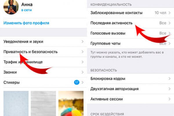 Kraken ссылка актуальная москва