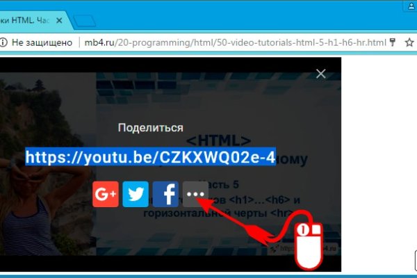 Kraken в россии