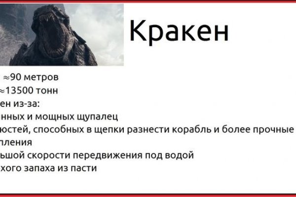Kraken как найти ссылку
