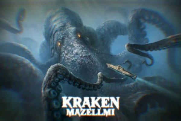 Kraken 1 2