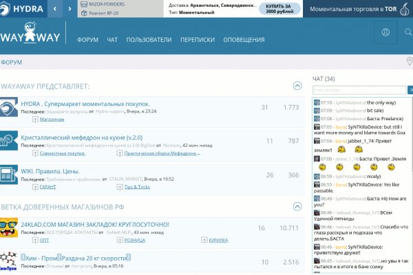 Ссылки для даркнета
