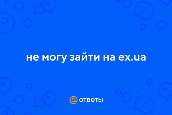 Кракен даркнет поддержка