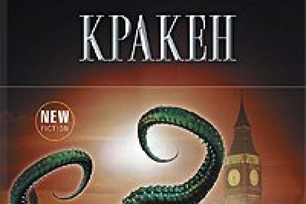 Найдется все kraken 2krn cc что это