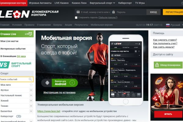 Kraken как найти ссылку