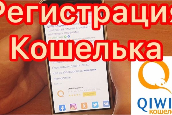 Кракен kr2web in сайт официальный