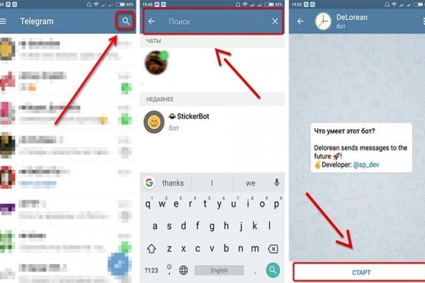 Kraken зайти на сайт
