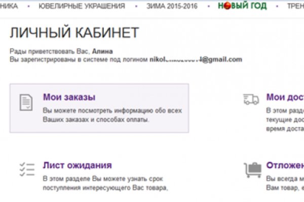 Кракен kr2web in сайт официальный