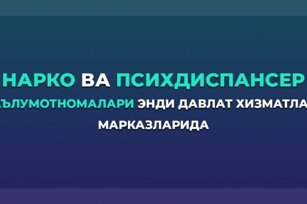 Кракен сайт ссылка kr2web in