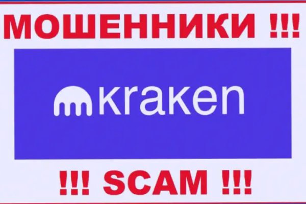 Kraken 12 at что это