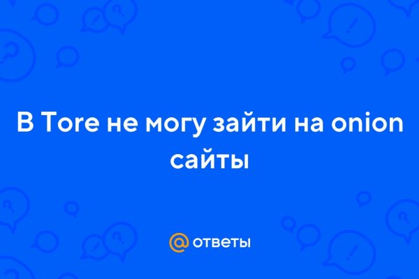 Кракен даркнет официальный сайт