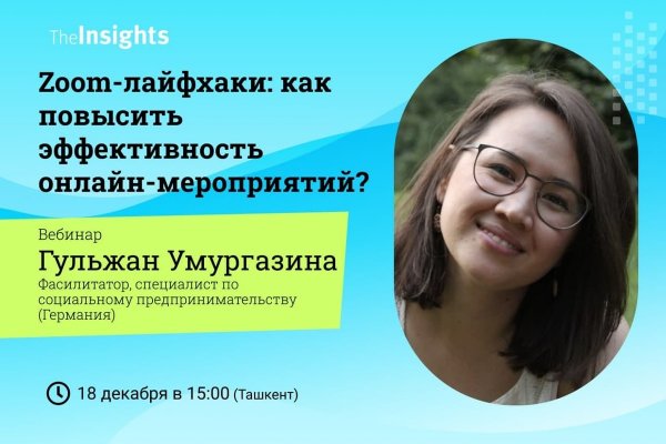 Кракен маркетплейс kraken clear com