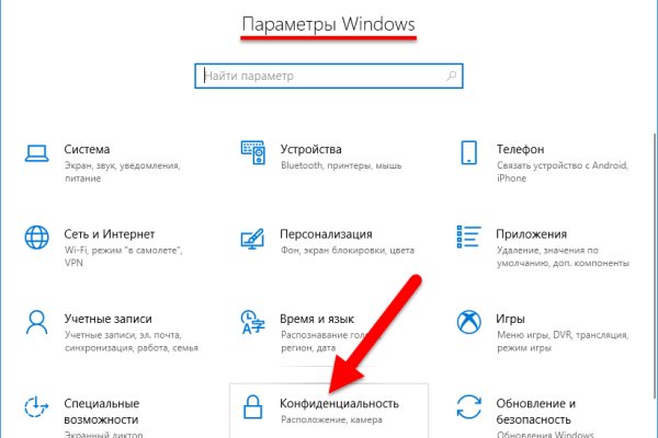 Даркнет официальный сайт вход