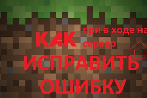 Кракен адрес сайта