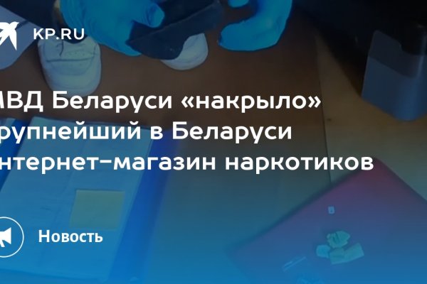 Kraken darknet ссылка тор